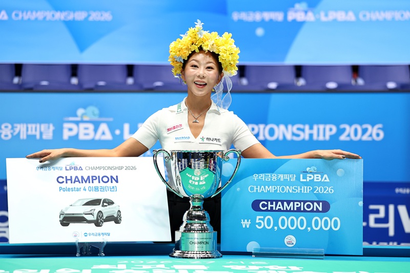 1차 투어 김가영 우승_홈페이지용_크기조정_1779846521.jpg
